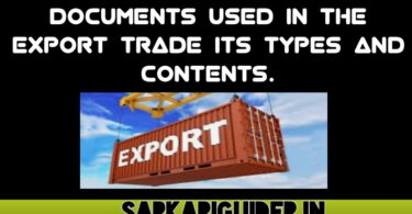 Documents used in export trade its types and contents