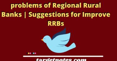 problems of Regional Rural Banks | Suggestions for Improve RRBs
