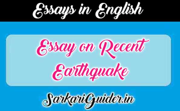 Essay on Recent Earthquake