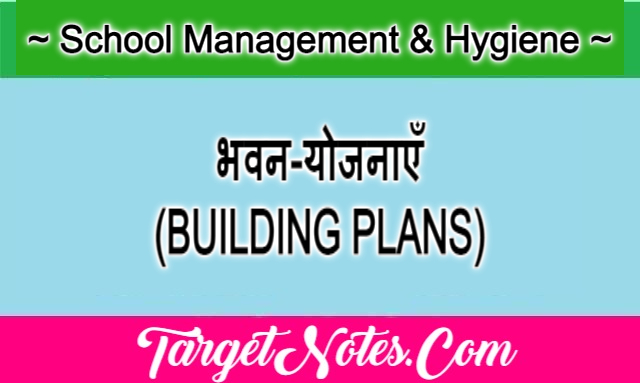 भवन-योजनाएँ (BUILDING PLANS)