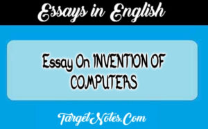 essay about computer invention