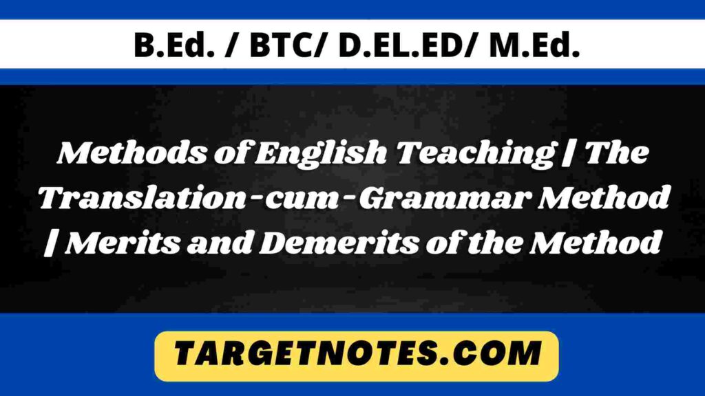 Methods of English Teaching | The Translation-cum-Grammar Method | Merits and Demerits of the Method