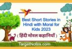 Best Short Stories in Hindi with Moral for Kids 2023