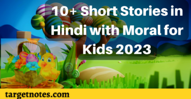 10+ Short Stories in Hindi with Moral for Kids 2023