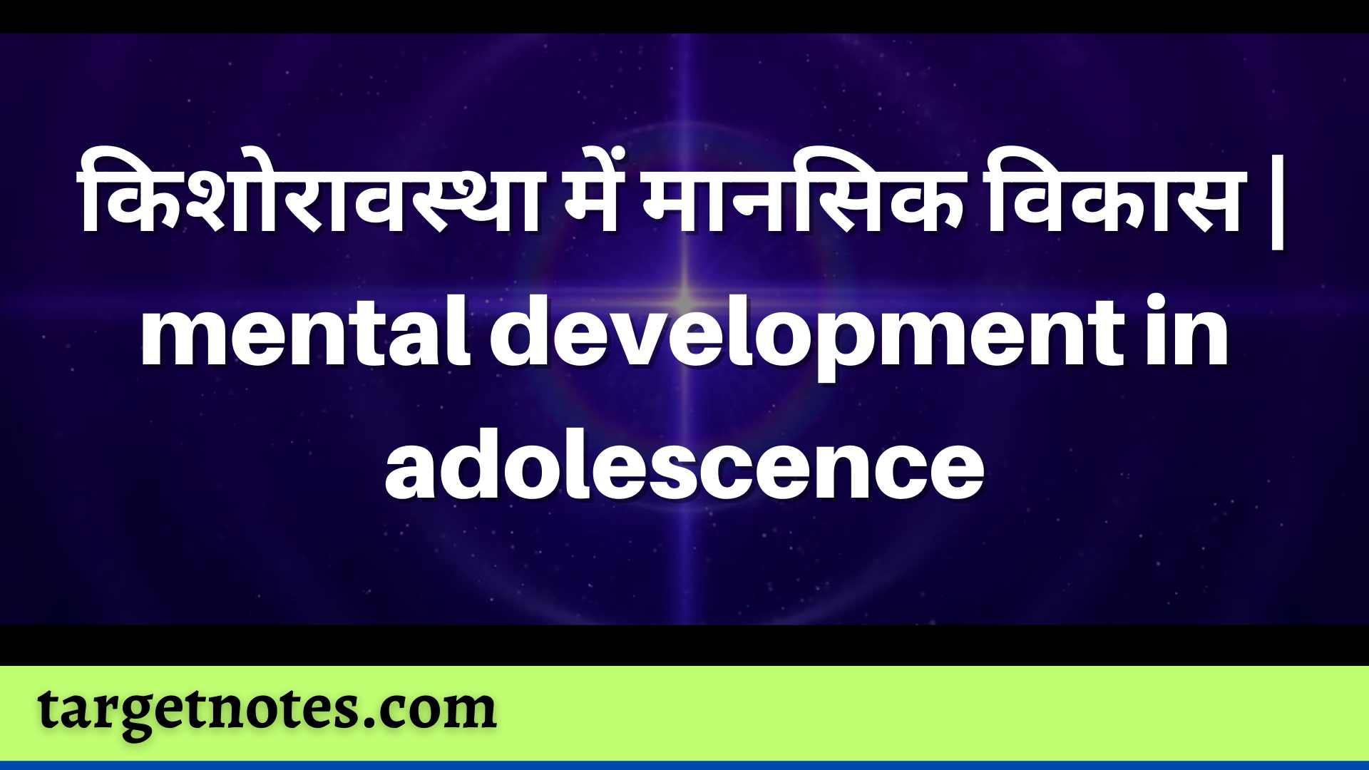 mental-development-in-adolescence